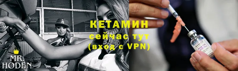 Кетамин VHQ  даркнет сайт  Козловка 