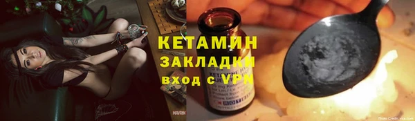 МДМА Вязники