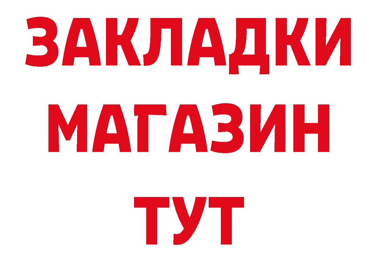 Героин хмурый онион сайты даркнета кракен Козловка