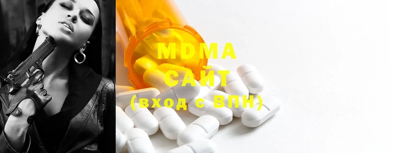 хочу наркоту  Козловка  MDMA crystal 