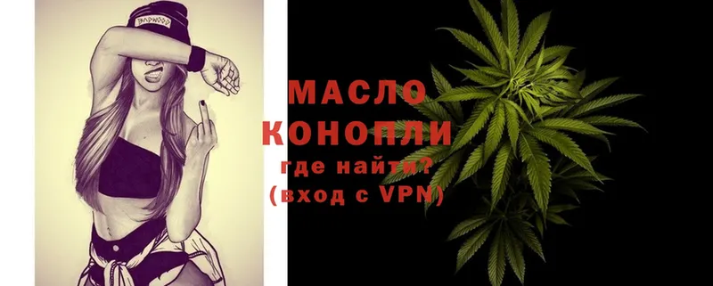 купить наркоту  Козловка  ТГК THC oil 